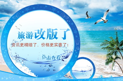 夏天海岛背影素材