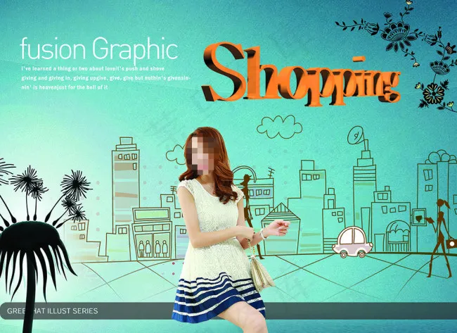 潮流服饰海报 海报设计 淘宝女装psd模版下载