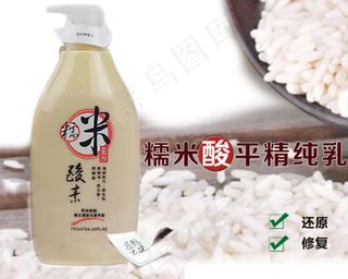 淘宝化妆品海报洗发护发