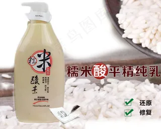 淘宝化妆品海报洗发护发