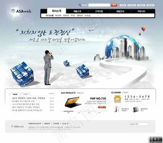 灰蓝商务科幻公司网页模板