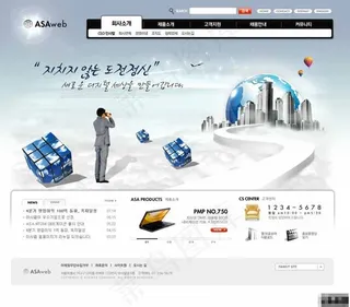 灰蓝商务科幻公司网页模板