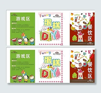 楼盘活动指示区图片 楼盘活动指示区图片