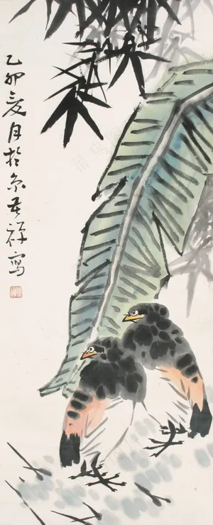 绿荫神仙侣 绿荫神仙侣