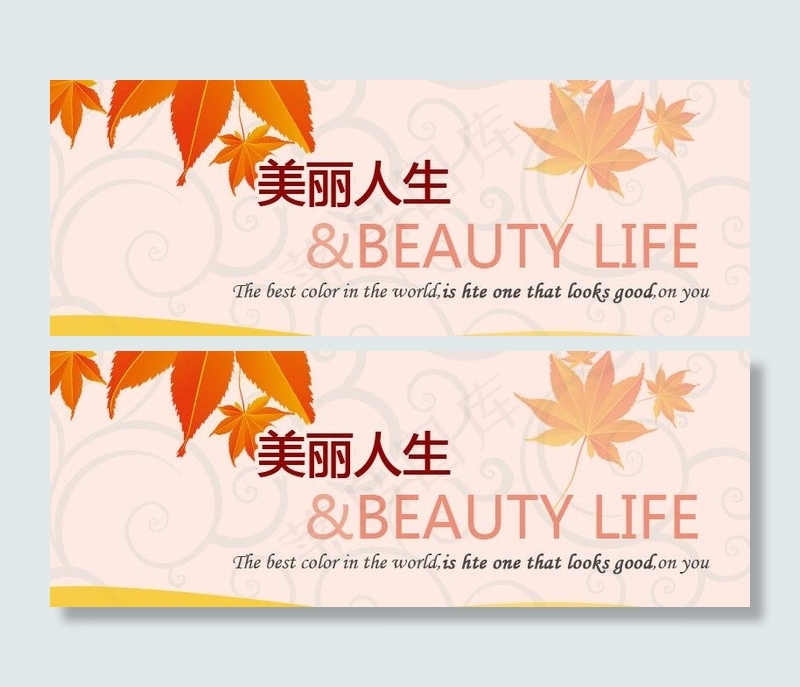 化妆品广告图图片