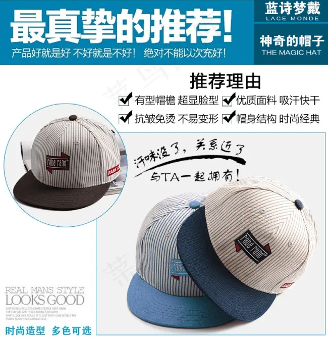 棒球帽详情页