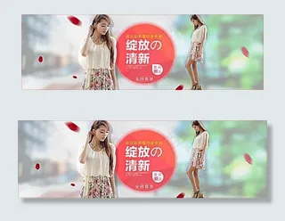 淘宝夏季连衣裙海报素材