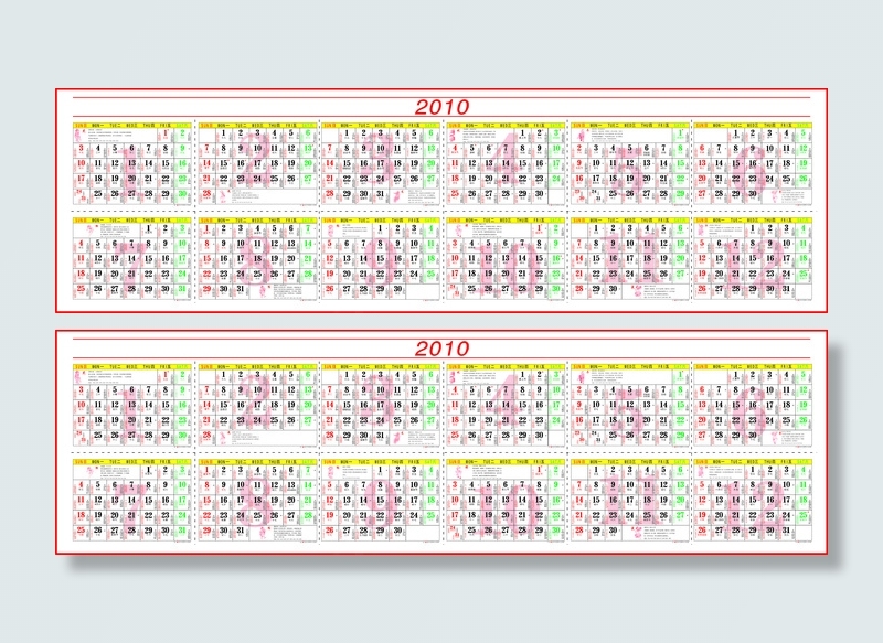 2010年日历素材矢量素材cdr矢量模版下载