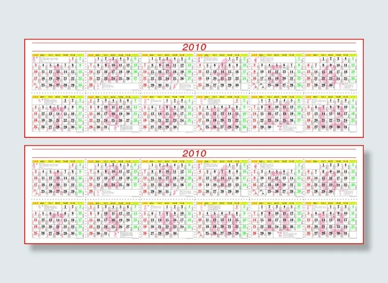 2010年日历素材矢量素材cdr矢量模版下载