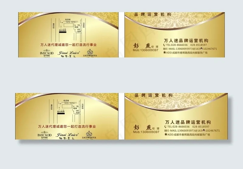 名片 大气 高档图片cdr矢量模版下载