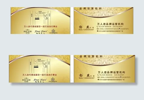 名片 大气 高档图片 名片 大气 高档图片