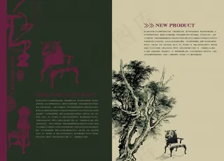 中国风画册封面