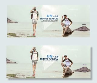 淘宝天猫夏季男装短裤海报