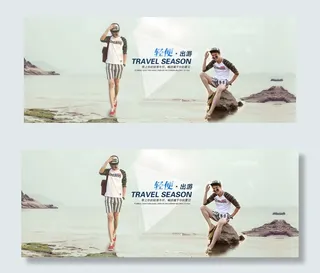 淘宝天猫夏季男装短裤海报