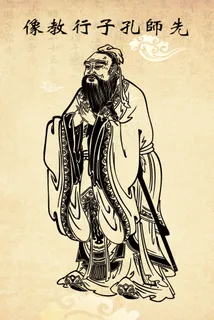 孔子像 孔子像
