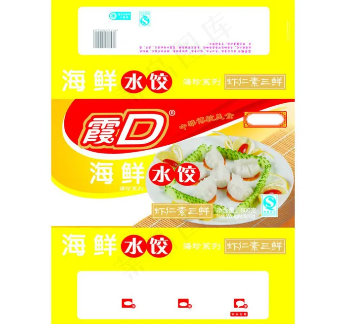 水饺包装图片模板下载cdr矢量模版下载