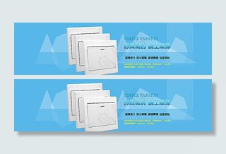 开关海报素材图片