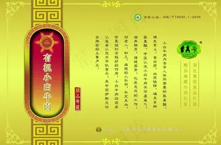 礼品盒包装图片