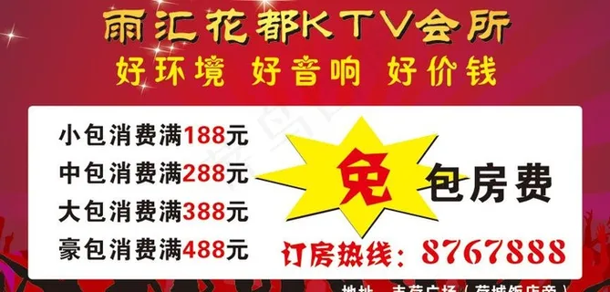 台签图片 台签图片