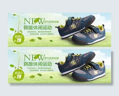 韩版休闲户外春夏运动鞋