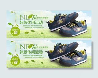 韩版休闲户外春夏运动鞋