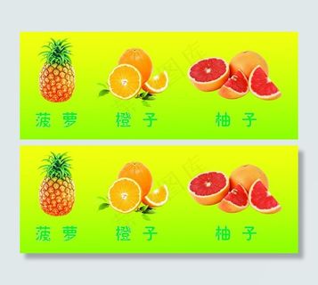 水果背景图片