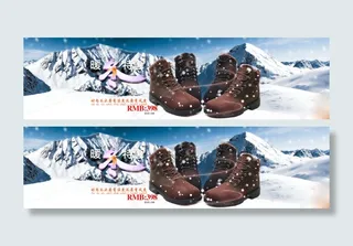 淘宝靴鞋促销淘宝首页通用全屏海报模...