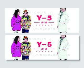 盈湖儿童羽绒服图片