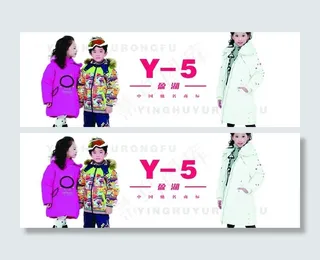 盈湖儿童羽绒服图片