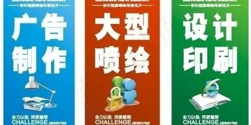 广告店广告图片