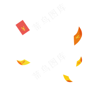 撒钱红包代金券免单,免抠元素