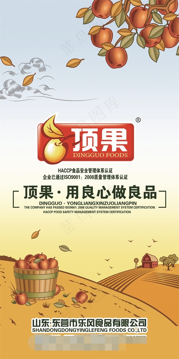 淘宝零食首页海报设计模板