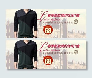 春季新款休闲t恤图片