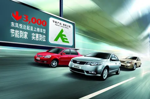 福瑞迪图片 福瑞迪图片