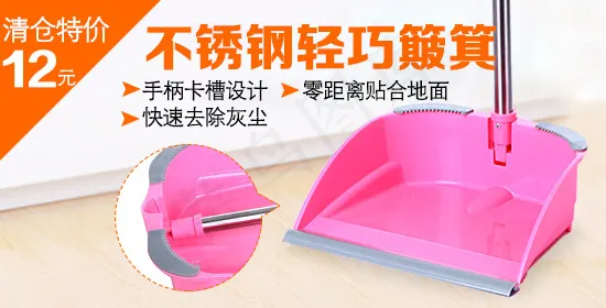不锈钢簸箕psd模版下载