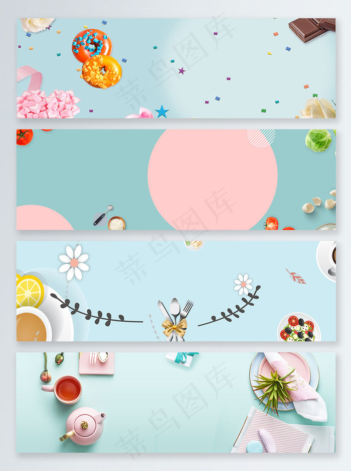 七夕情人节蓝色banner背景