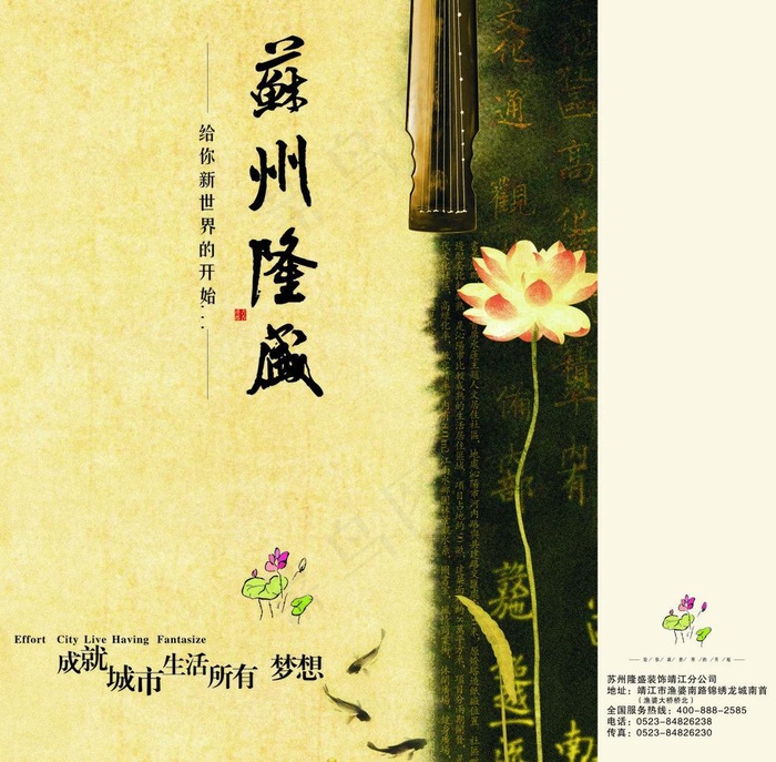 手提袋图片cdr矢量模版下载