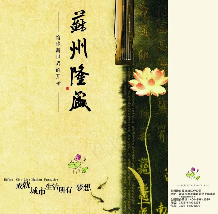 手提袋图片cdr矢量模版下载