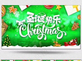 2018圣诞节背景视频素材