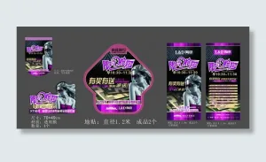 促销活动 全套