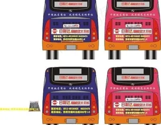 公交车车尾图片