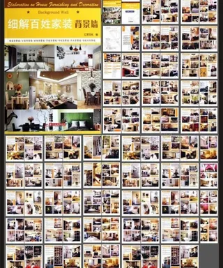 家装背景墙图片