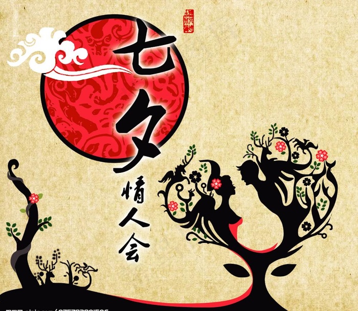 创意七夕情人节图片