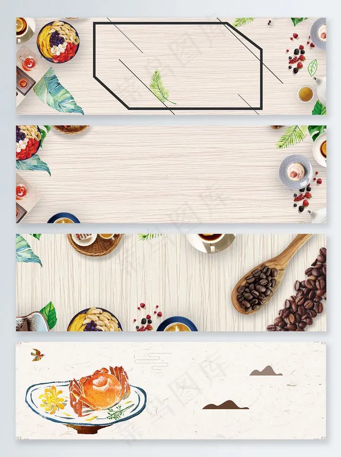 文艺木质底纹美食banner背景(1920X600(DPI:72))psd模版下载