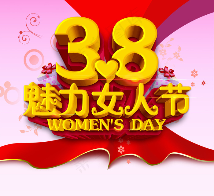 38妇女节活动三八红色背景PSD素...psd模版下载