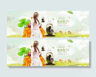清新春季女装海报淘宝女装店铺春季清...