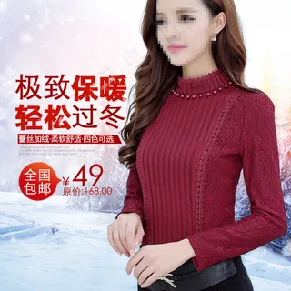 秋冬季新品女装主图素材免费下载 女装主图