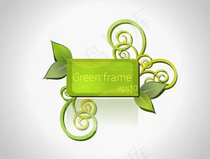 矢量绿色藤蔓装饰边框素材