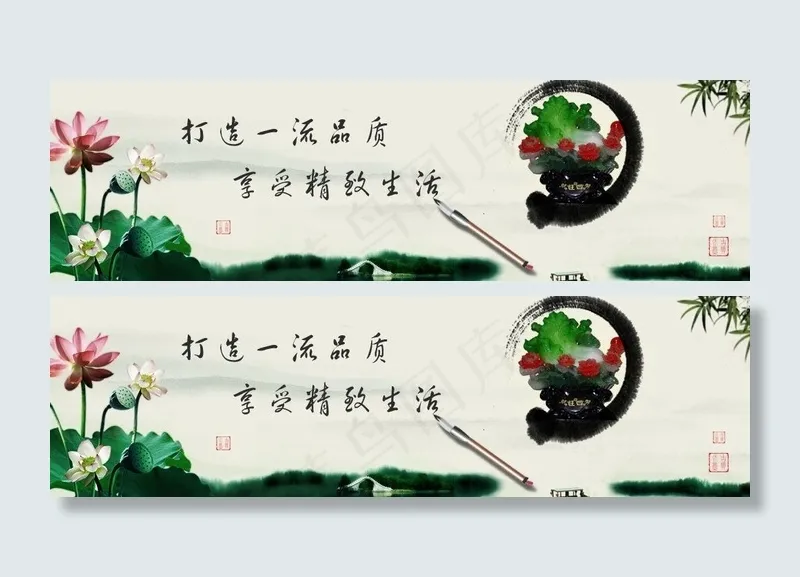 网站古典banner图片psd模版下载