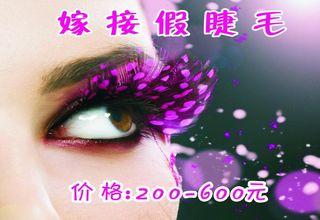 克丽缇娜宣传单图片